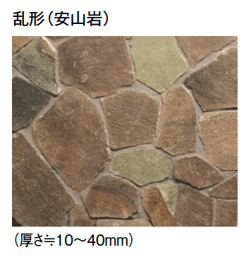 東洋工業の「ジャワスレート」のサブ画像7