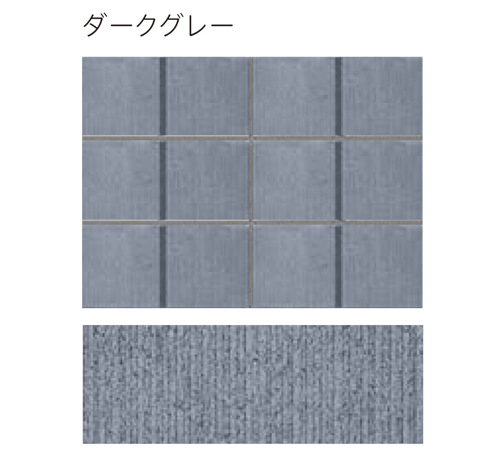 太陽エコブロックスの「200グリッド【東日本】」のサブ画像6