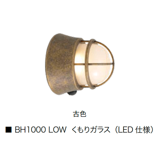 オンリーワンクラブの「真鍮製ポーチライト(センサー付き) 100V仕様」のサブ画像8