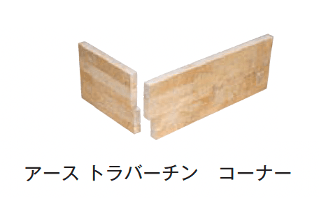 メイクランドの「ウォールストーン」のサブ画像33