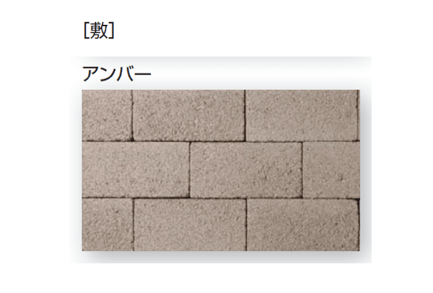 久保田セメント工業の「ノルディーブリック」のサブ画像12