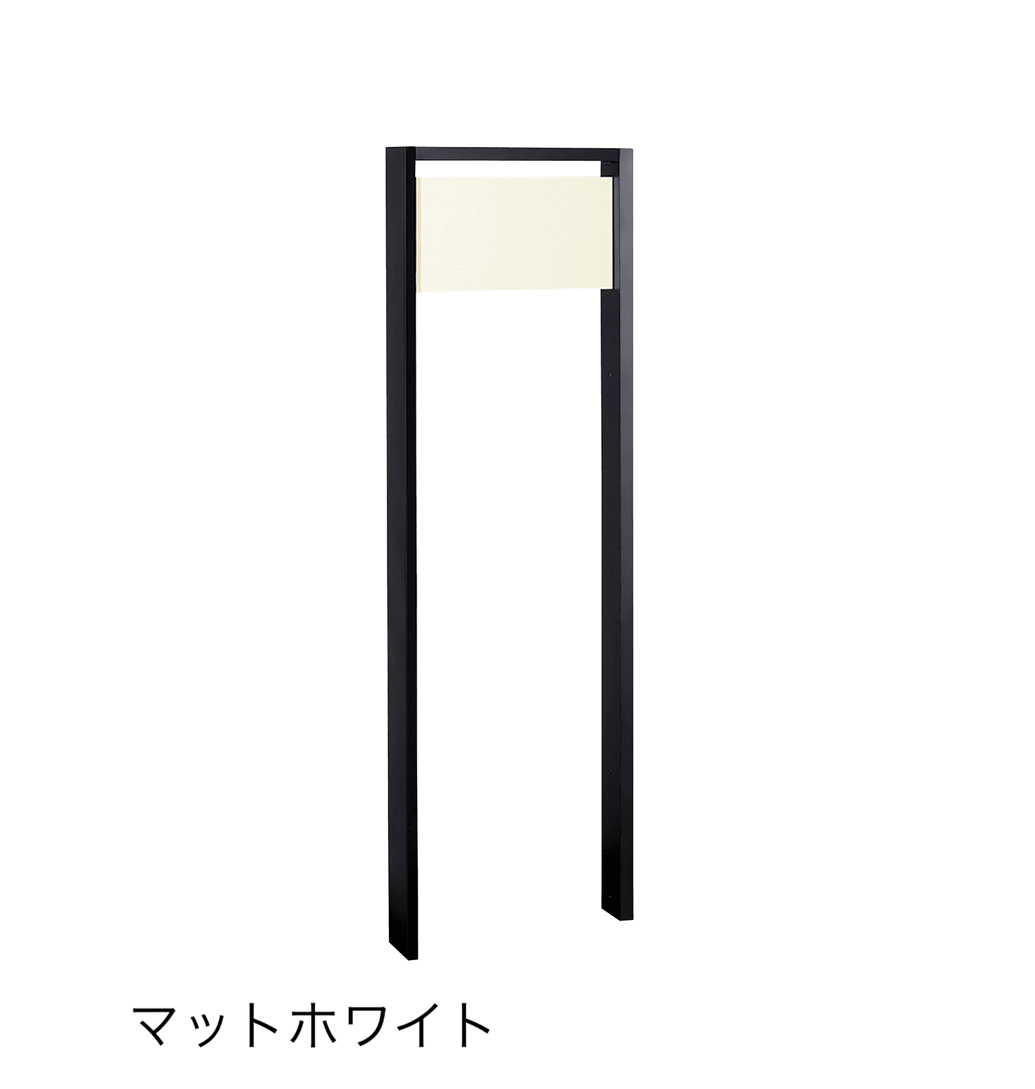 ユニソンの「ヴィコ®︎DB門柱スタンド TZ H1400」のサブ画像1