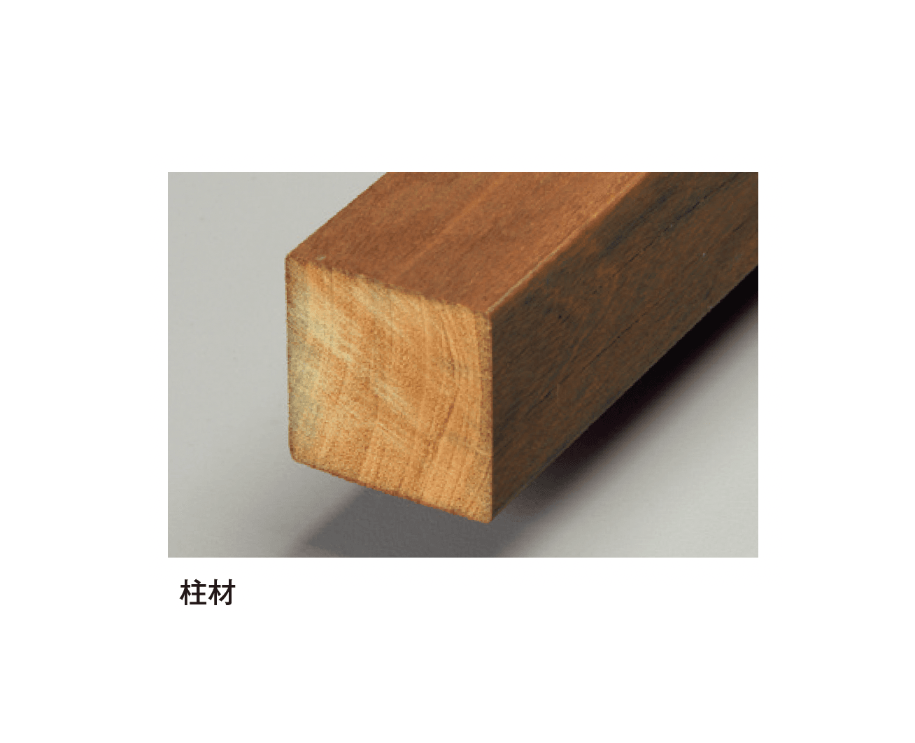 メイクランドの「ウリン」のサブ画像4