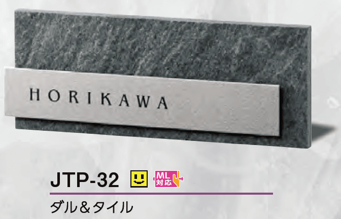 美濃クラフトの「チタン ノヴァ【2023年版】」のサブ画像5