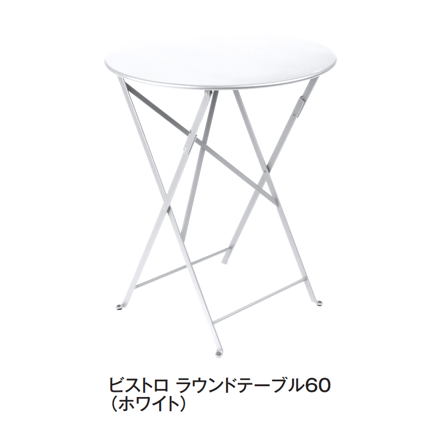 タカショーの「ビストロ」のサブ画像6