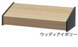 エスビックの「リーベシリーズ フラドラ【2024年版】」のサブ画像3