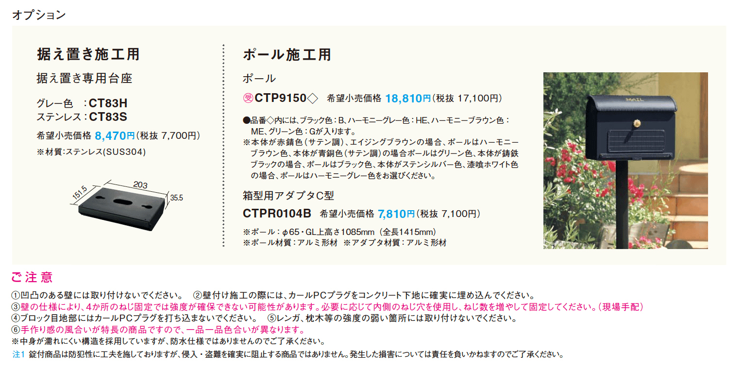 ユーロバッグ【2023年版】_価格_2