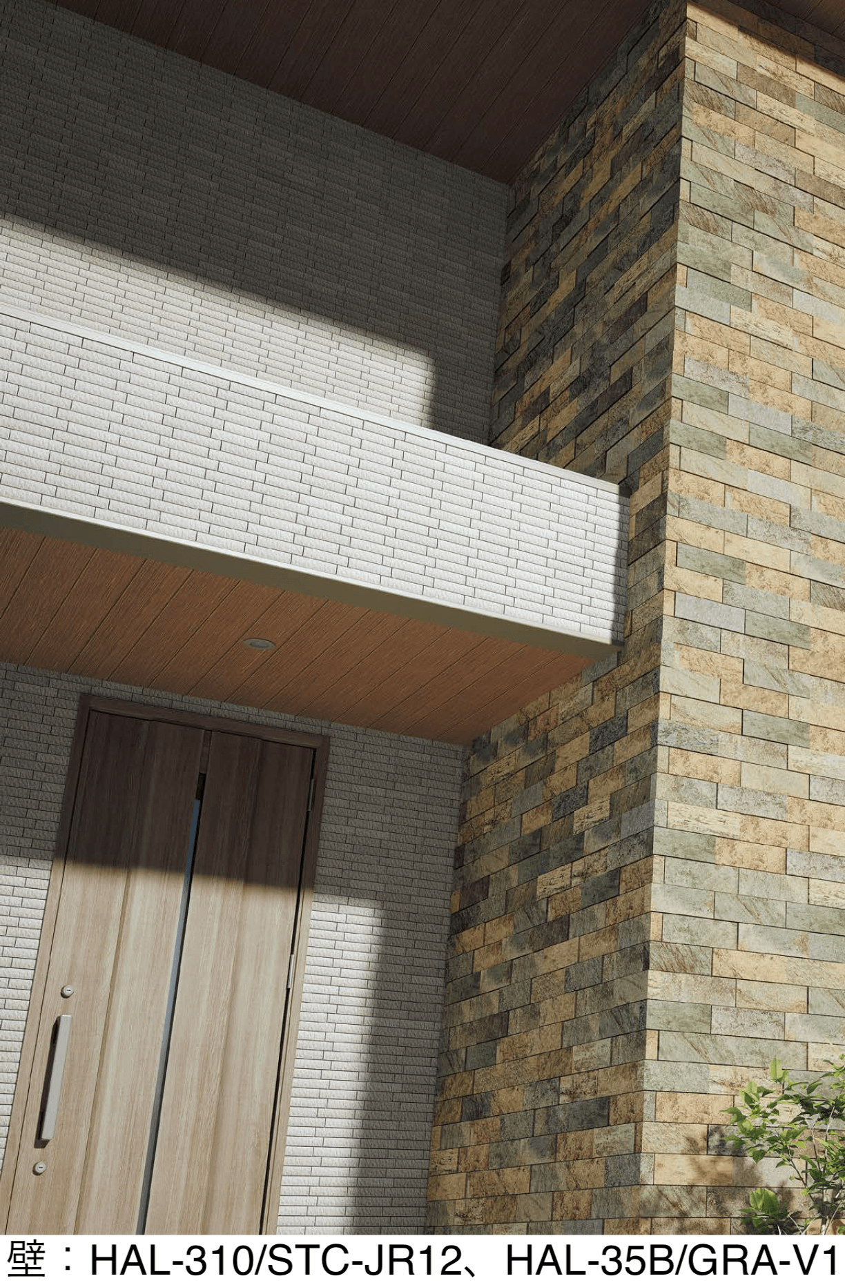 LIXILの「ストーンタイプコレクション ボーダーL」