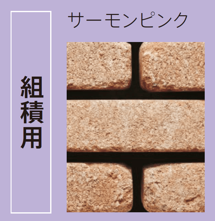 太陽エコブロックスの「パレオ1020」のサブ画像2