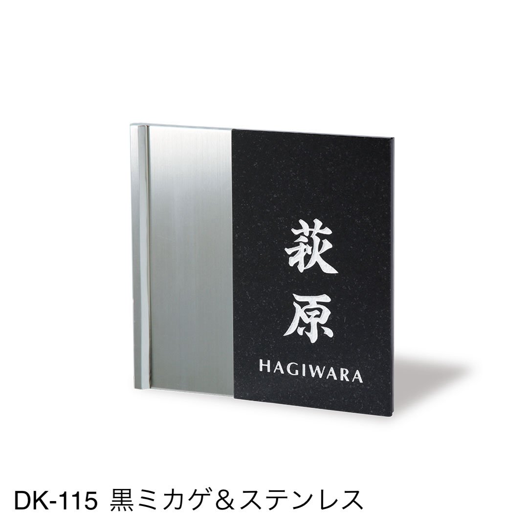 福彫の「スタイリッシュ」のサブ画像12