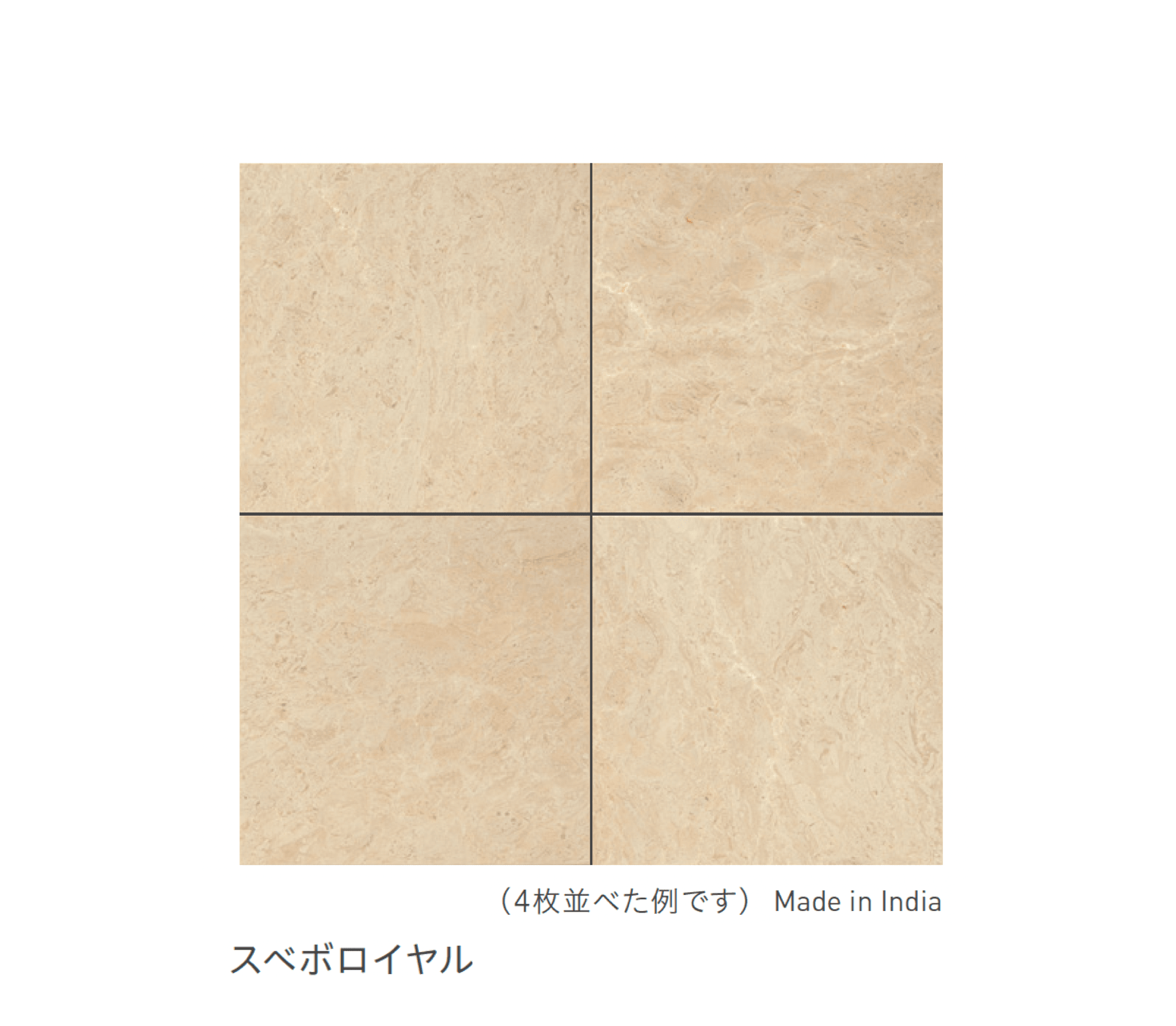 リビエラの「大理石」のサブ画像11