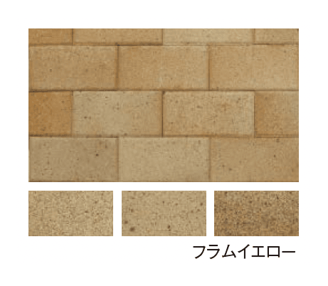 エスビックの「グライン・ペイバー」のサブ画像2