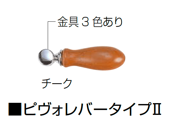 オンリーワンクラブの「水栓ハンドル(洗面器)」のサブ画像3