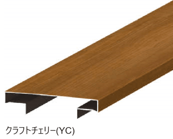 三協アルミの「ドレスパーツ ブロック笠木(ブロック厚150mm用)【2024年版】」のサブ画像1