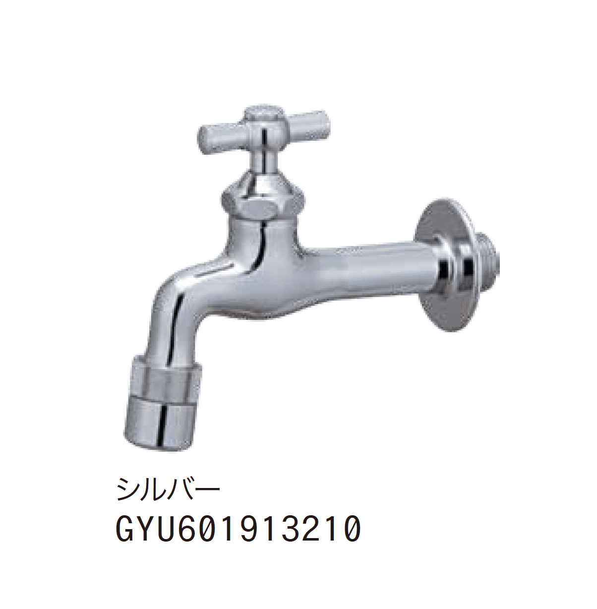 ゆとりの「プレーンフォーセット スタンダード」