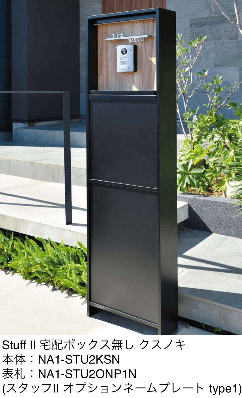 オンリーワンクラブの「スタッフⅡ」のサブ画像1