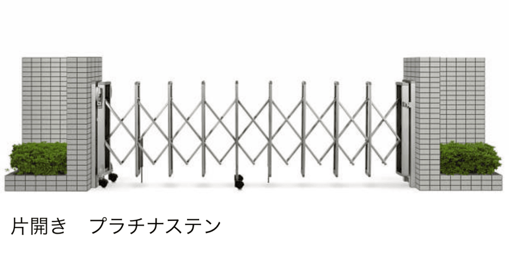 〈伸縮ゲート〉レイオス 5型【2023年版】3
