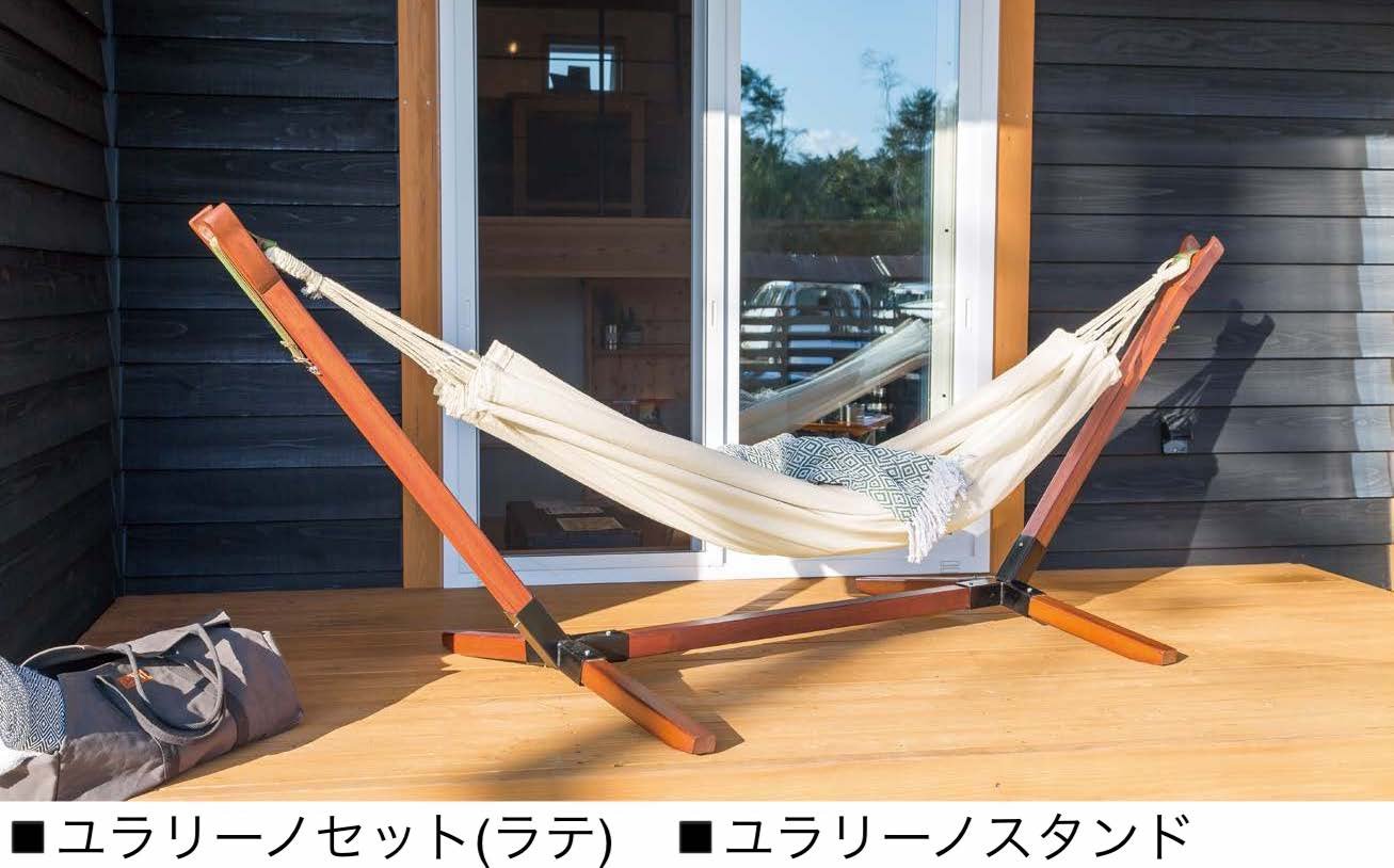 オンリーワンクラブの「ユラリーノ」