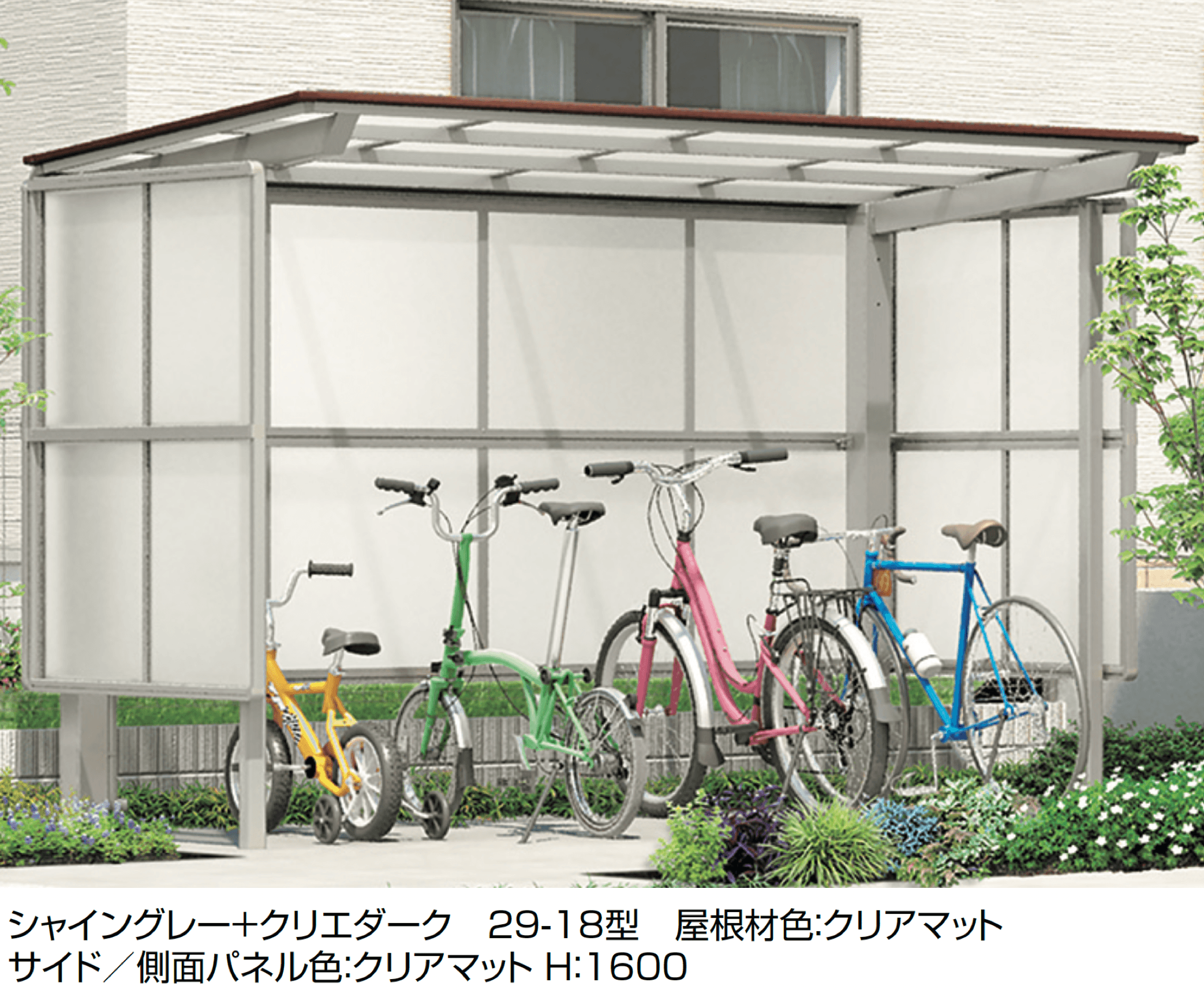 LIXILの「フーゴ F パーク」