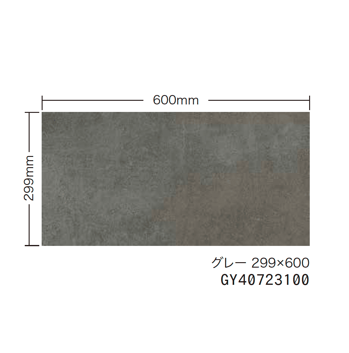ゆとりの「セラ レバンテ 20mm厚」のサブ画像3