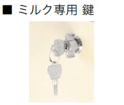 オンリーワンクラブの「ミルク【2024年版】」のサブ画像5