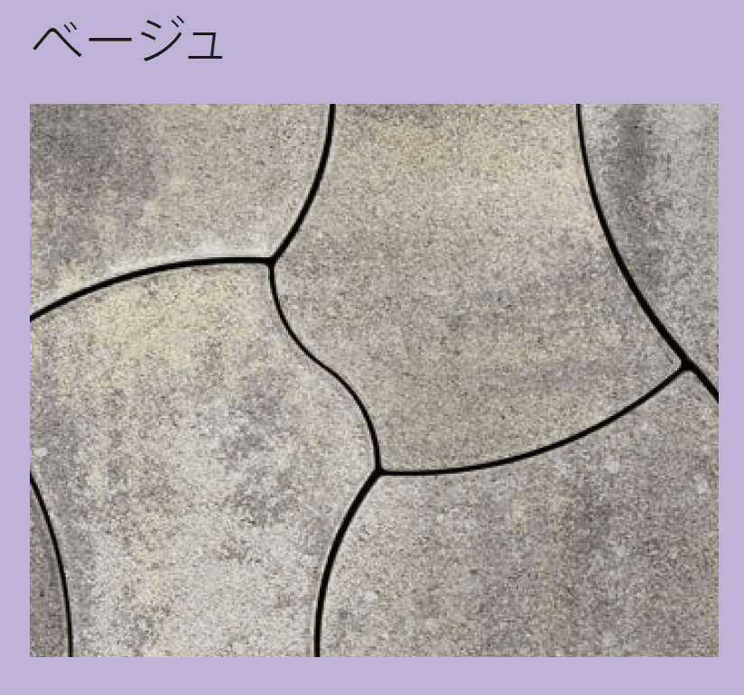 太陽エコブロックスの「ジャズロック」のサブ画像3