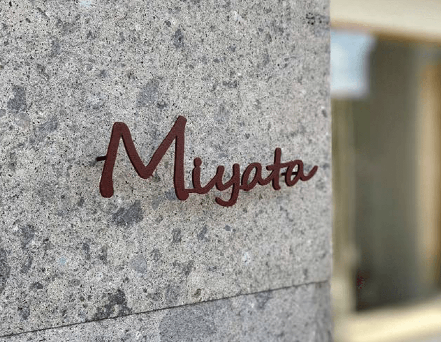 セキスイデザインワークスの「ハウスサイン TM-ブラッシモ」