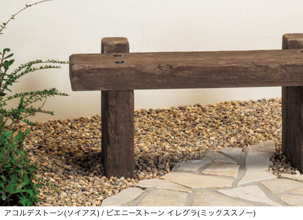 東洋工業の「アコルデストーン」