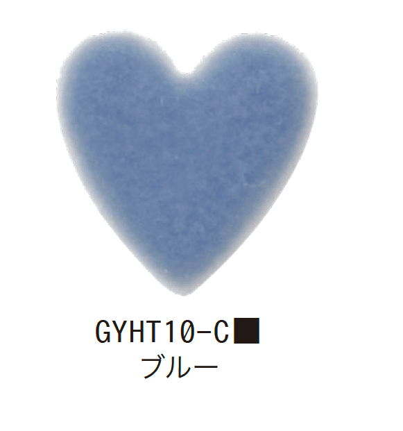 ゆとりの「ハート【2024年版】」のサブ画像12