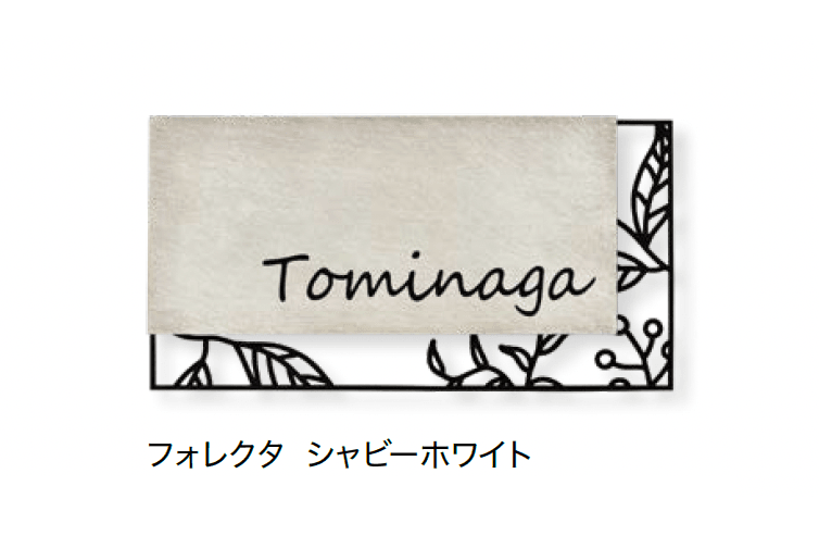 オンリーワンクラブの「ボタニー フイユ/フォレクタ【2024年版】」のサブ画像5