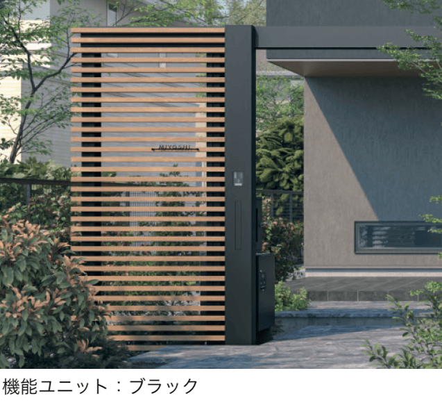 三協アルミの「X.スタイル/クロス.スタイル 機能ユニット」