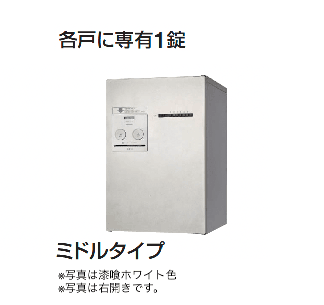 ギャザーの「コンボメゾン」のサブ画像3