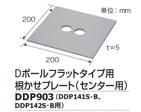 ギャザーの「Dポール【2024年版】」のサブ画像9