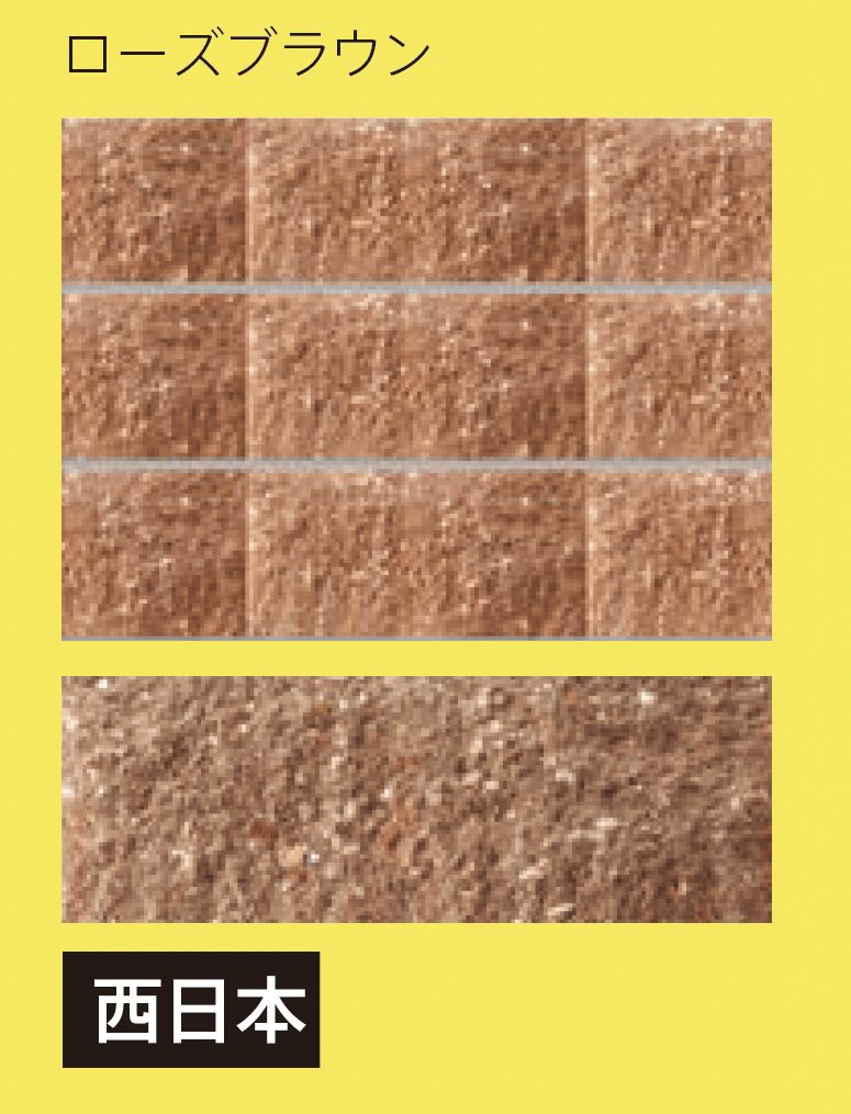 太陽エコブロックスの「ガーデンエッジ フルスプリット【東日本・西日本】」のサブ画像6