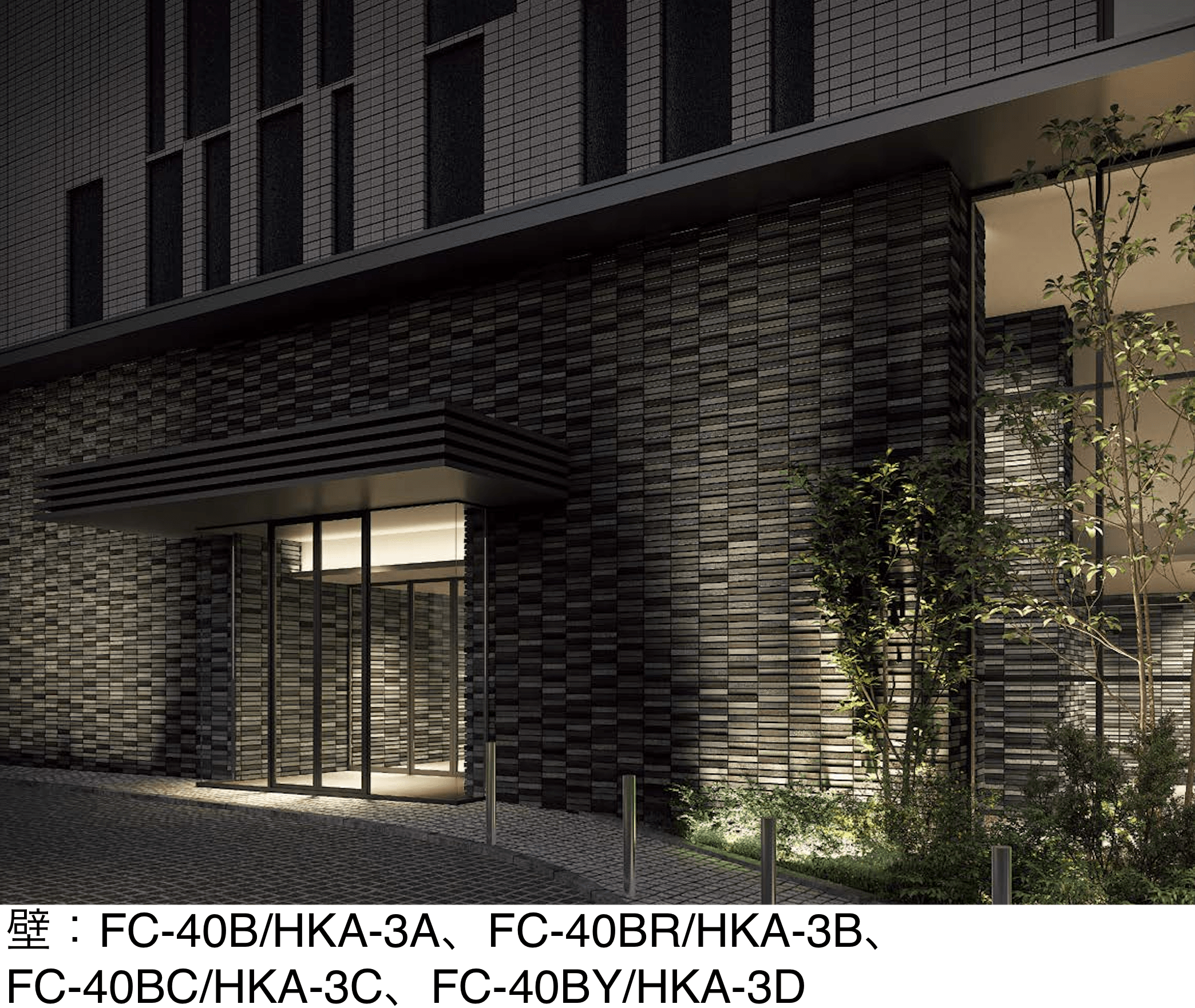 LIXILの「火色音(ひいろね) ほのか」