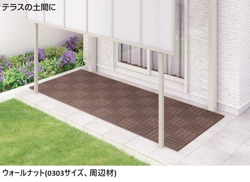 四国化成の「ウッディパレット」のサブ画像1