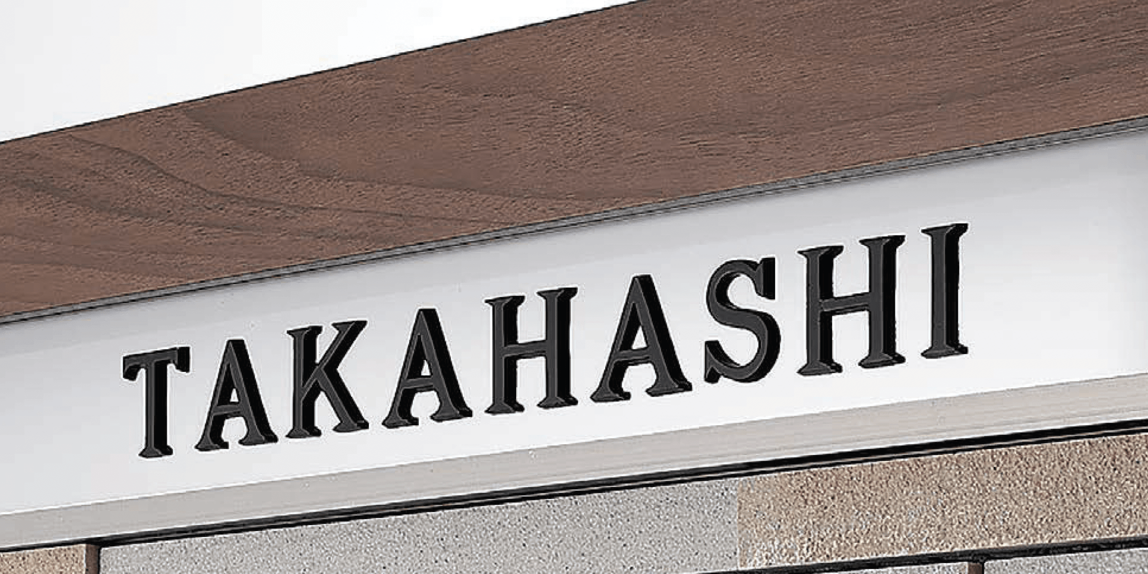 LIXILの「エンブレムサイン」