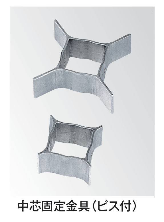 タカショーの「エバーバンブー®︎ 中心固定金具(ビス付)」