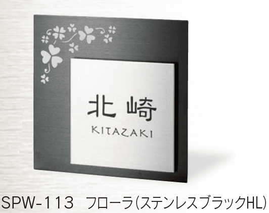 福彫の「フローラ【2024年版】」のサブ画像3