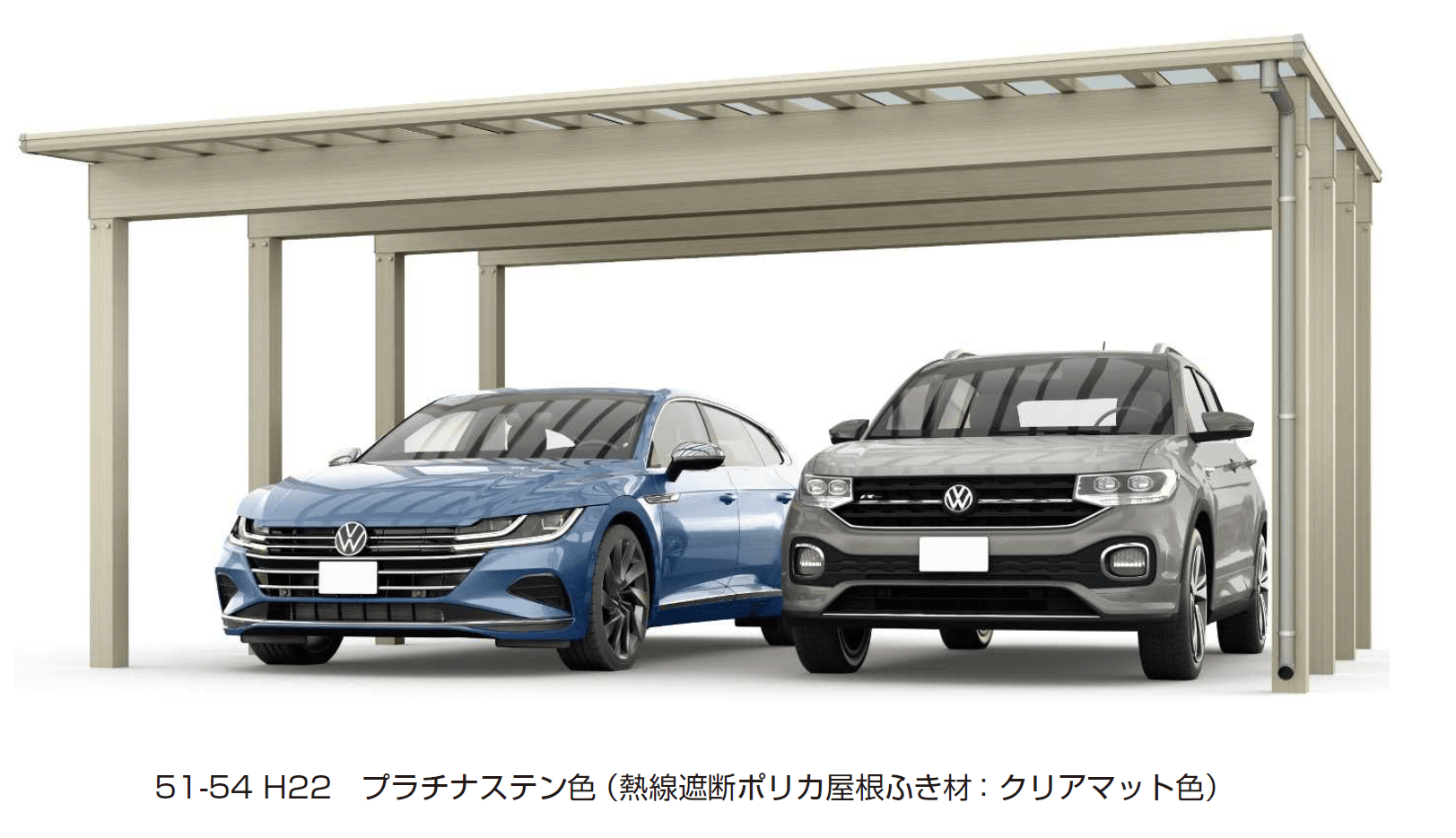 YKK APの「エフルージュ 4500タイプ 2台用 (単体)」