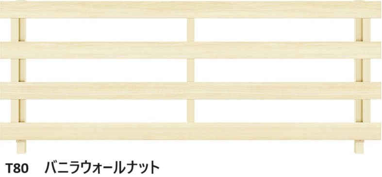 YKK APの「ルシアス フェンス H11型 横板格子(粗)」のサブ画像5