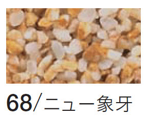 四国化成の「ペブルウォール【2024年版】」のサブ画像7
