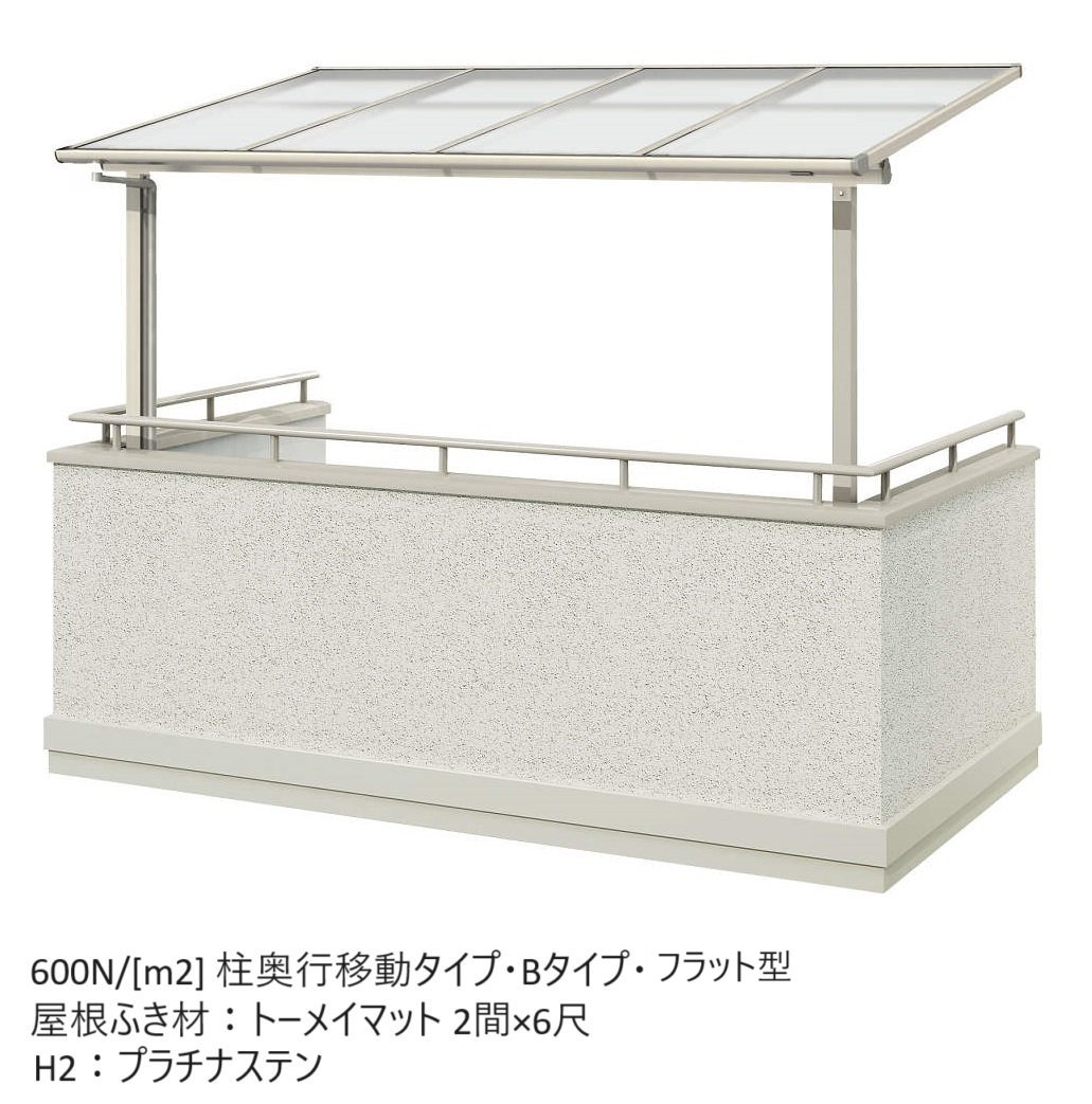 YKK APの「ソラリア 躯体バルコニー屋根 壁付納まり【2024年版】」のサブ画像5