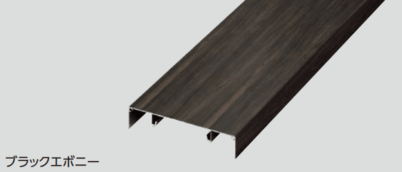 タカショーの「エバーアートウッド®︎ 160幅・180幅笠木」