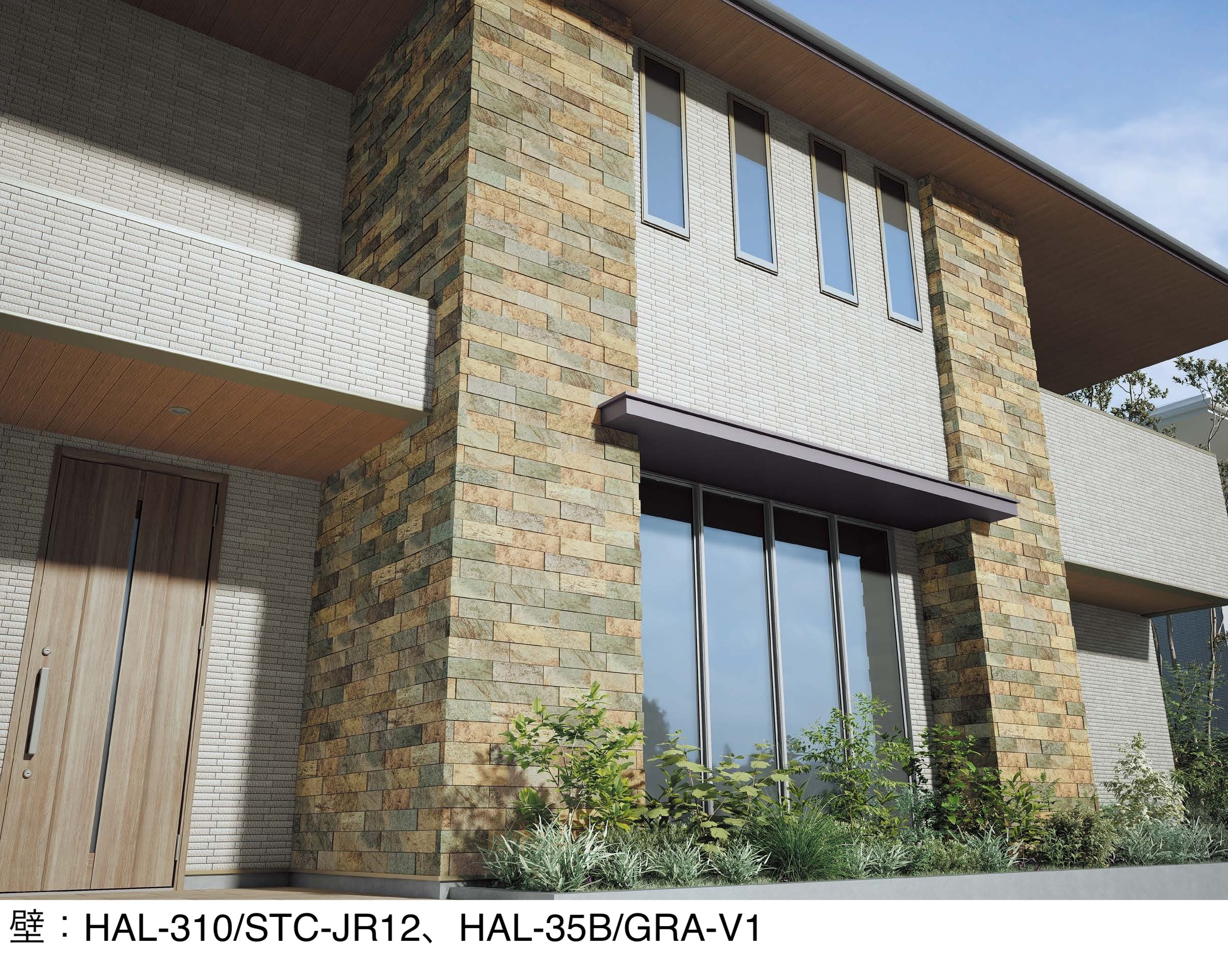 LIXILの「ストーンタイプコレクション ボーダーL」