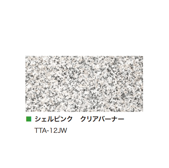 アイランドの「グラニットタイル 自然石」のサブ画像21