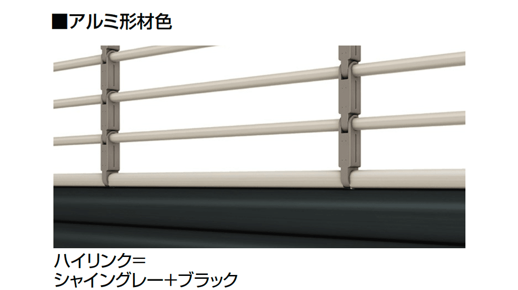 LIXILの「ワイドシャッターS Fタイプ」のサブ画像11