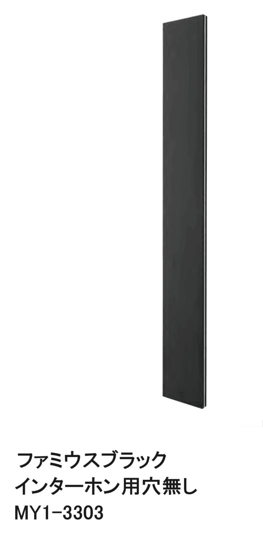 オンリーワンクラブの「ファミウス【2023年版】」のサブ画像1