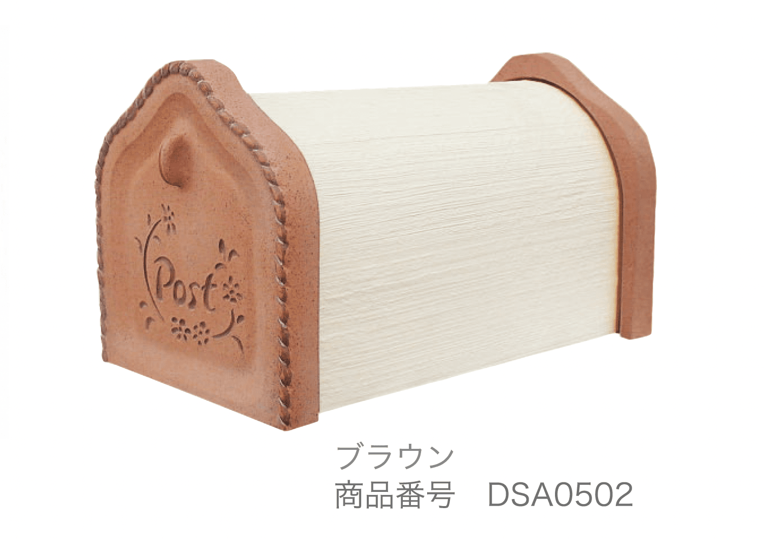 ディーズガーデンの「ピュール」のサブ画像1