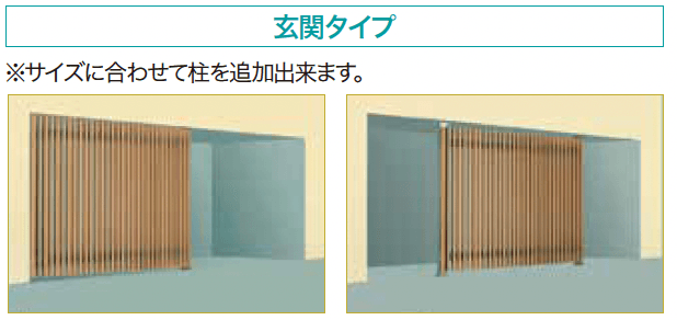 ゆとりの「ゆとりオリジナル格子ユニット【2023年版】」のサブ画像5